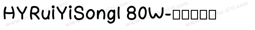 HYRuiYiSongI 80W字体转换